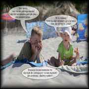 Zupełnie nieprzydatne zajęcia pozalekcyjne